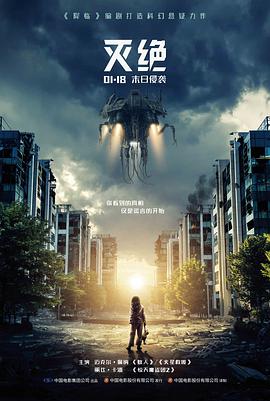 迪迦奥特曼剧场版星光战士画面